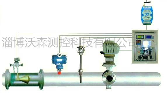 導熱油預付費系統_副本.png